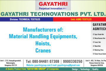GAYATHRI TECHNOVATIONS PVT LTD