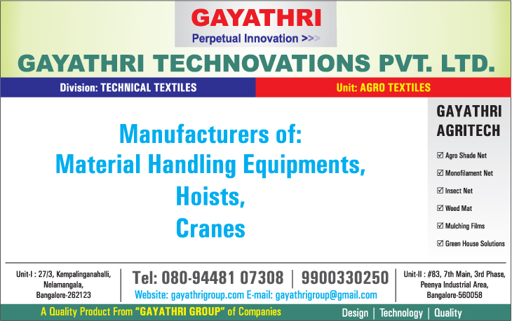 GAYATHRI TECHNOVATIONS PVT LTD