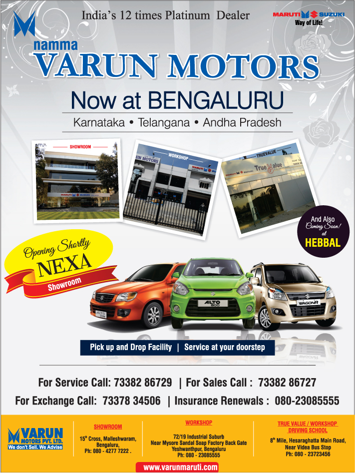 Varun Motors